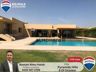 5 Bedroom Villa for Sale in 6th of October, Giza - 1. png