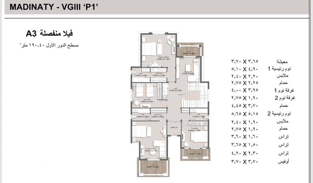 14 084ed814-54cb-4f53-8959-c462b43de960. jpg