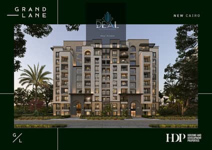 2 Bedroom Apartment for Sale in New Cairo, Cairo - WhatsApp Image 2026-01-15 at 10.30. 49 AM. jpeg