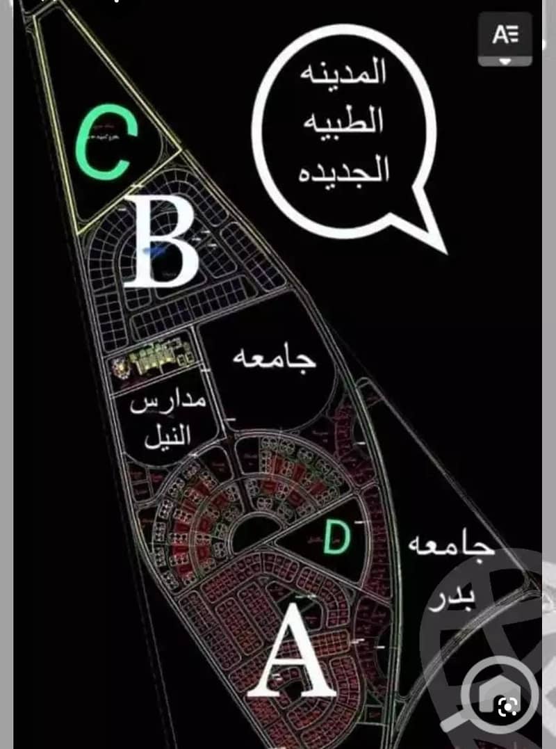 4 WhatsApp Image 2026-01-29 at 4.06. 56 PM (3). jpeg