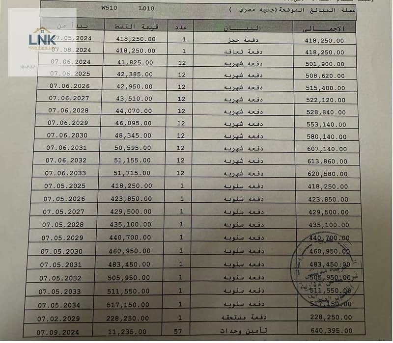 4 WhatsApp ) - Copy. jpg