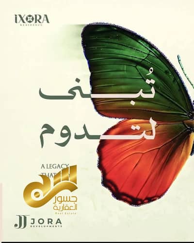 شقة 2 غرفة نوم للبيع في حدائق اكتوبر، الجيزة - WhatsApp Image 2026-01-20 at 11.35. 03 AM. jpeg