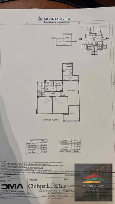 4 Bedroom iVilla for Sale in 6th of October, Giza - IMG_6156. jpg