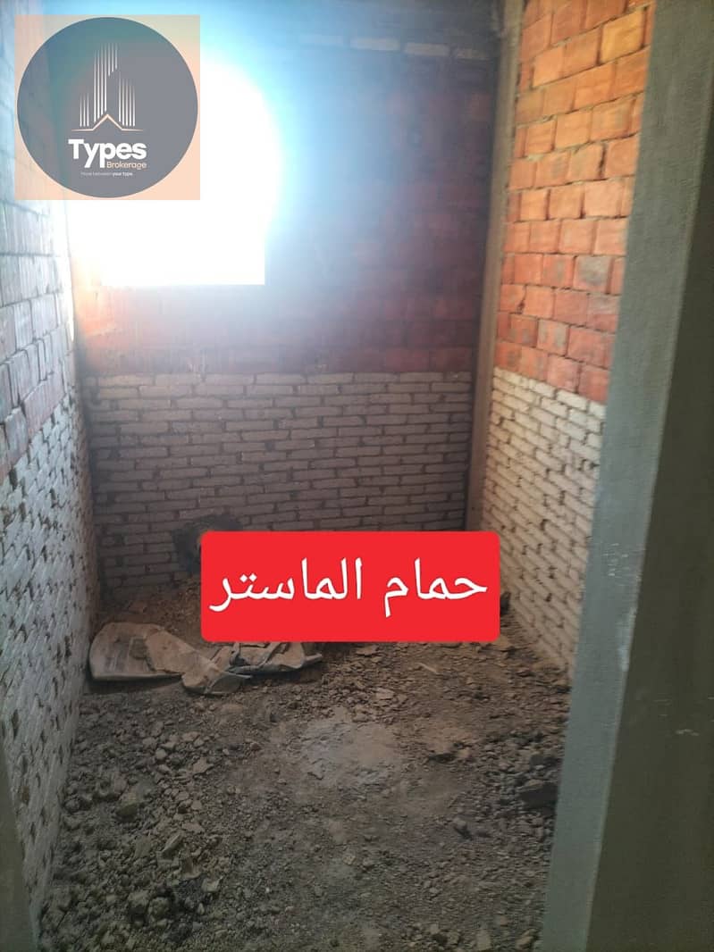 6 WhatsApp Image 2026-01-29 at 2.06. 06 PM (1). jpeg