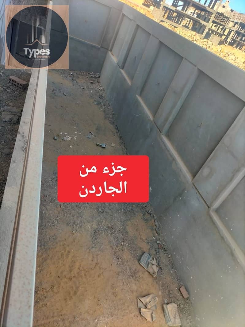 7 WhatsApp Image 2026-01-29 at 2.06. 06 PM (2). jpeg