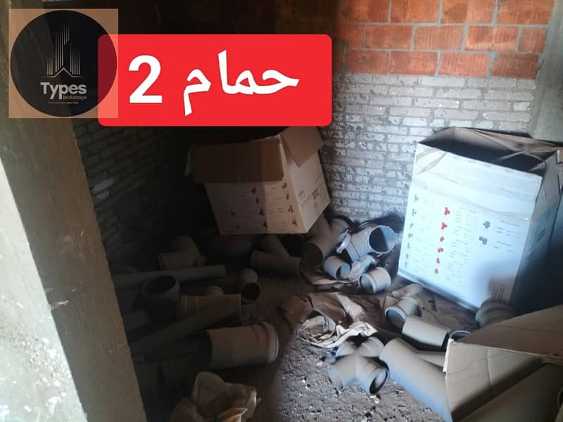 11 WhatsApp Image 2026-01-29 at 2.06. 06 PM (6). jpeg