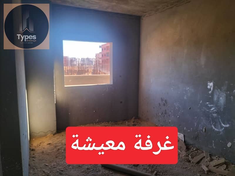 13 WhatsApp Image 2026-01-29 at 2.06. 07 PM (1). jpeg