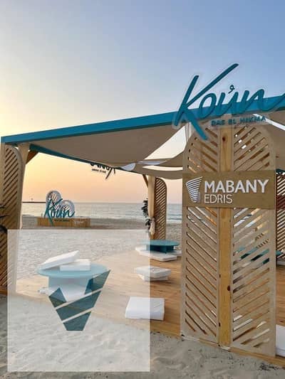 شاليه 1 غرفة نوم للبيع في الساحل الشمالي، مطروح - IMG_6928. JPG. jpeg