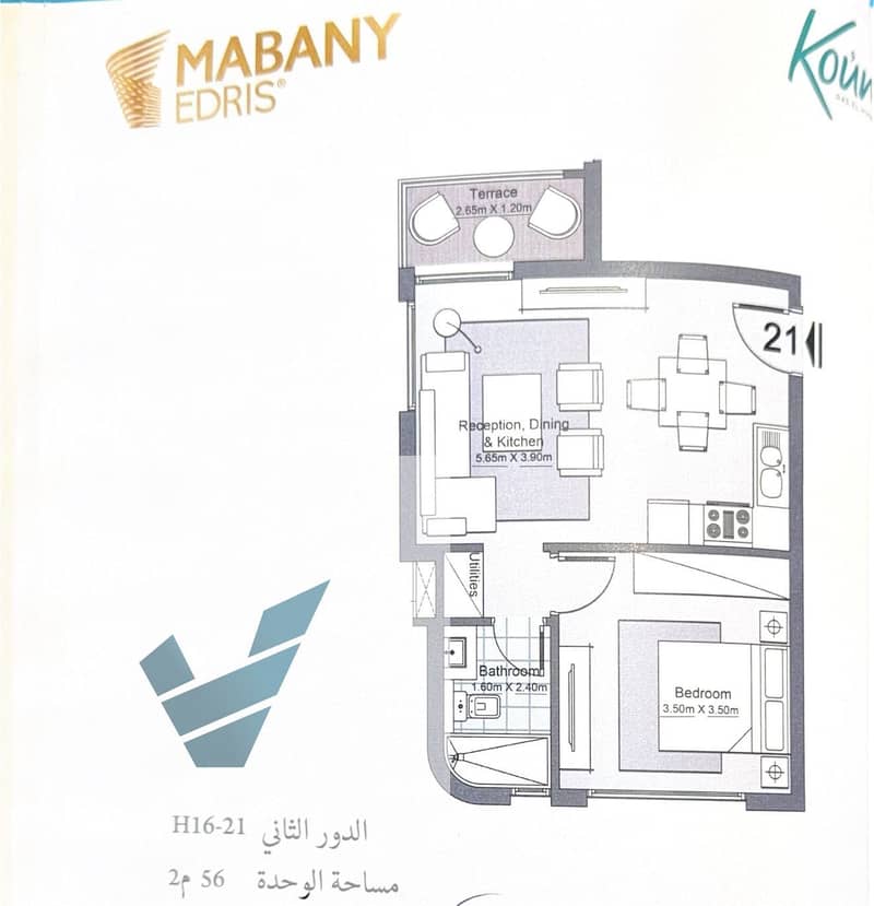 5 WhatsApp Image 2026-01-29 at 3.53. 49 PM. jpeg