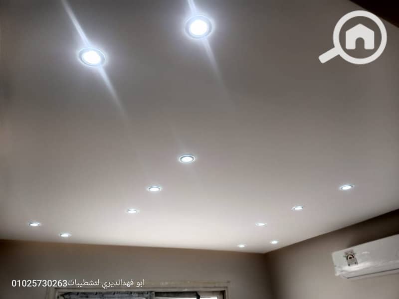 5 WhatsApp Image 2026-01-25 at 4.33. 49 PM. jpeg