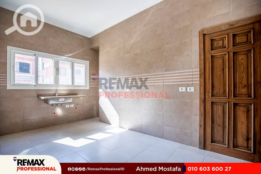 9 WhatsApp Image 2026-01-21 at 2.04. 25 PM. jpg