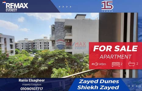 شقة 2 غرفة نوم للبيع في الشيخ زايد، الجيزة - WhatsApp Image 2026-01-26 at 12.42. 11 PM. jpeg