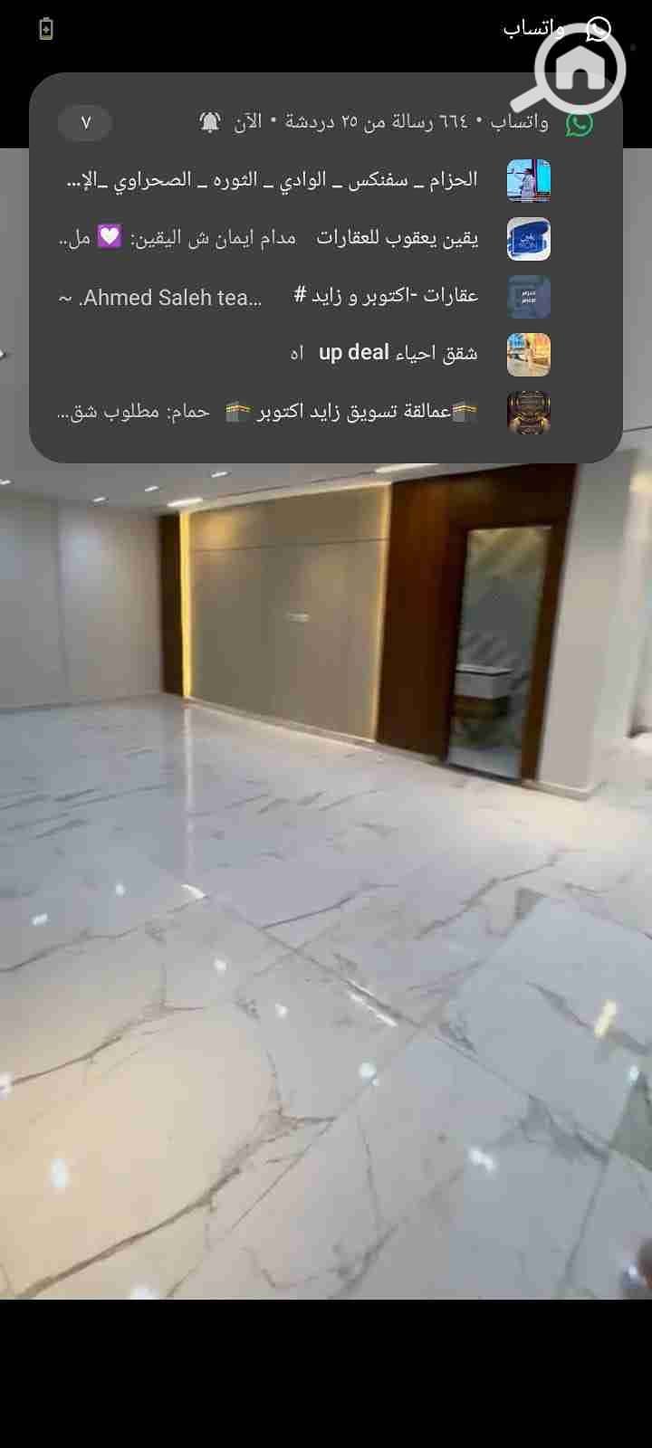 2 IMG-20260129-WA0041. jpg