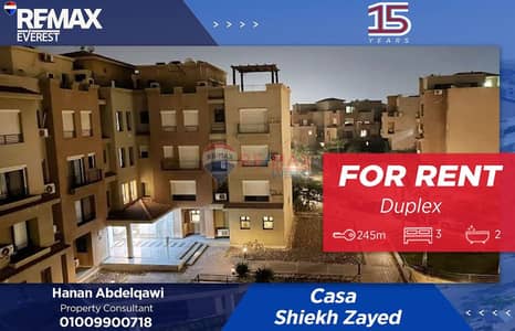 دوبلكس 3 غرف نوم للايجار في الشيخ زايد، الجيزة - WhatsApp Image 2026-01-27 at 3.13. 42 PM. jpeg