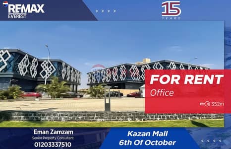 مکتب  للايجار في 6 أكتوبر، الجيزة - WhatsApp Image 2026-01-27 at 1.29. 30 PM. jpeg