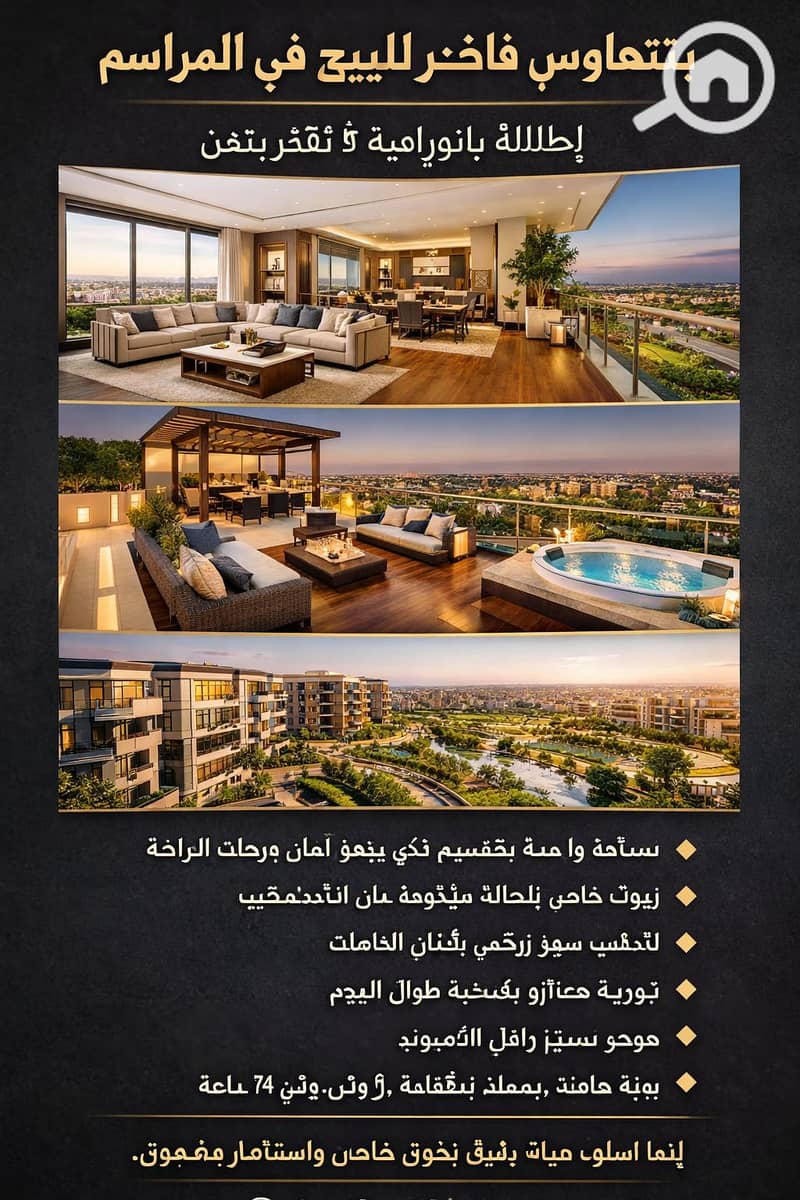 6 المراسم. png