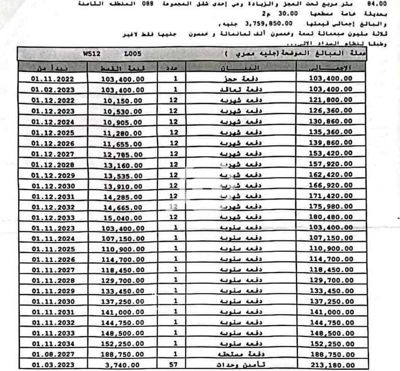 4 ab78af2c-66cd-4872-b5c8-a9267ece4f38. jpg