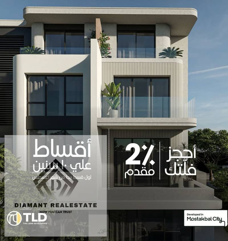 8 WhatsApp Image 2025-08-31 at 5.43. 33 PM (2). jpeg