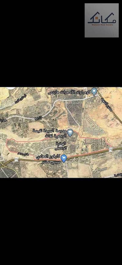 Residential Land for Sale in Mokattam, Cairo - 199764. jpg