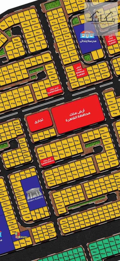 Commercial Land for Sale in Mokattam, Cairo - 199666. jpg