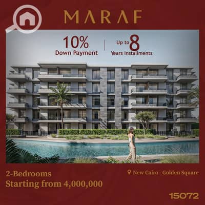 شقة 2 غرفة نوم للبيع في القاهرة الجديدة، القاهرة - WhatsApp Image 2026-01-18 at 12.15. 04 PM. jpeg