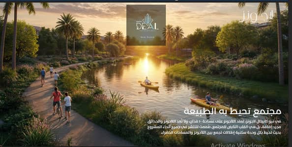 3 Bedroom Flat for Sale in New Capital City, Cairo - Screenshot 2025-10-05 144101. png