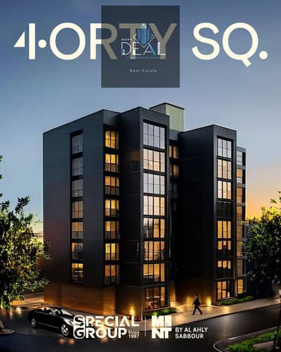 2 Bedroom Flat for Sale in New Capital City, Cairo - WhatsApp Image 2025-12-03 at 3.14. 48 PM (3). jpeg