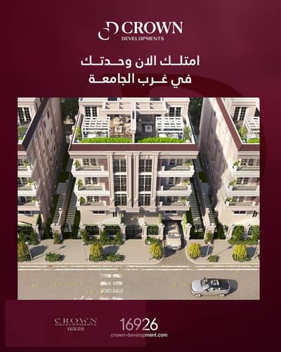 فلیٹ 3 غرف نوم للبيع في 6 أكتوبر، الجيزة - 2 (4). jpg