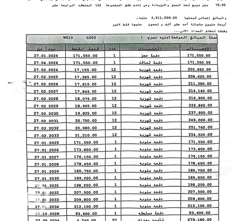 30d2b569-c27d-49b8-b761-700e5cfb3f8f. jpg 30d2b569-c27d-49b8-b761-700e5cfb3f8f. jpg