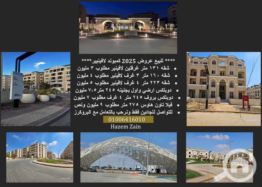 10 582692947_1430874475269069_550427710731656079_n. jpg