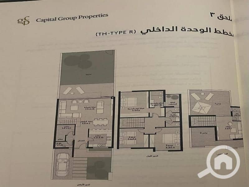 7 WhatsApp Image 2026-01-27 at 5.45. 11 AM (3). jpg