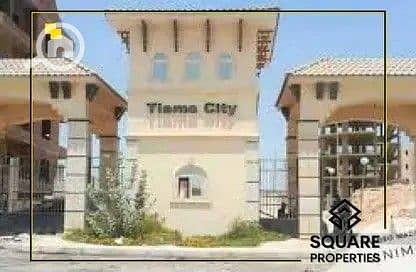 8296039-39288o. jpg 8296039-39288o. jpg