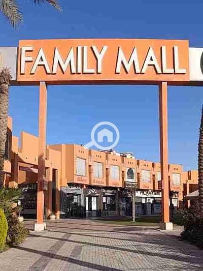 محلات تجارية  للبيع في 6 أكتوبر، الجيزة - 1000734297. jpg