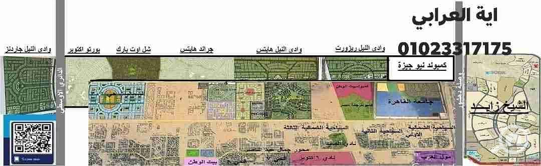 3 FB_IMG_1769709261283. jpg