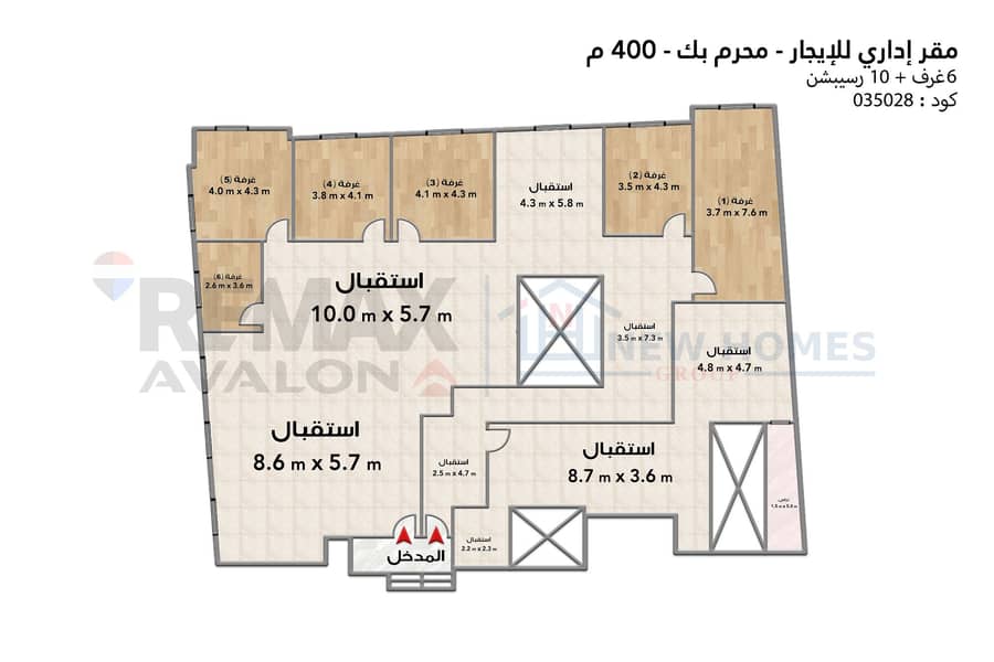 Office space for rent 400 sqm Moharram Bek (Rasafa Square) - Widok 3