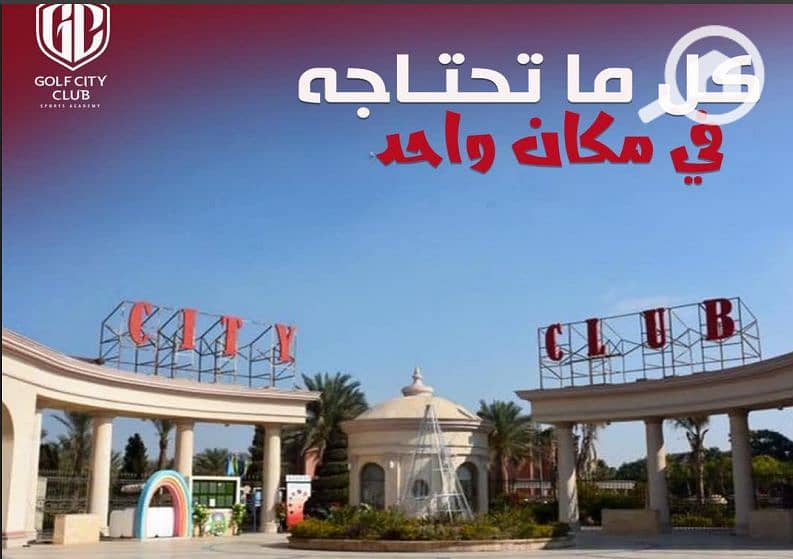 7 Screenshot 2026-01-31 115933. png