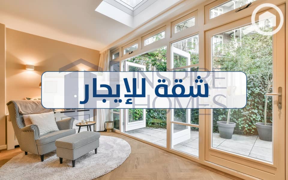 9 Apartment rent 4. jpg