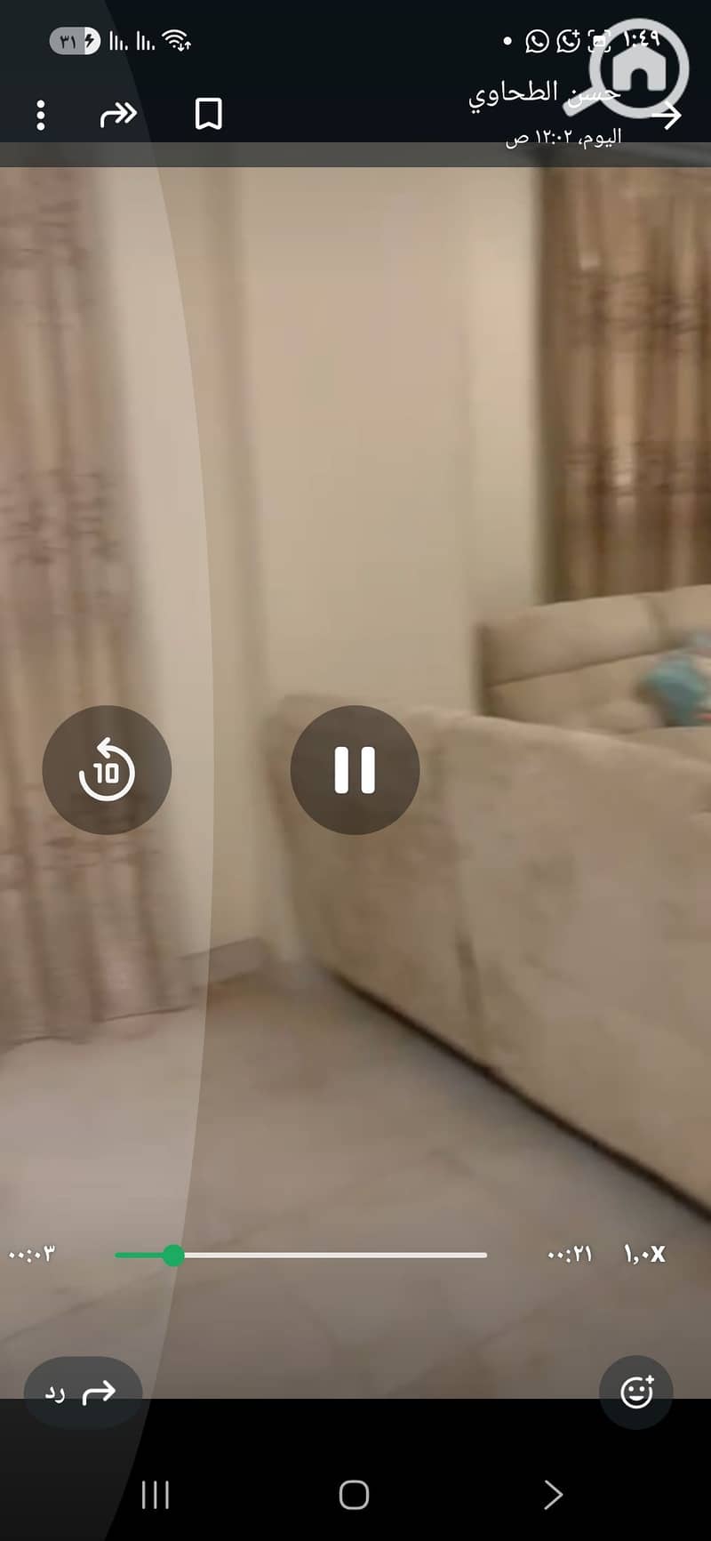 2 Screenshot_٢٠٢٦٠١٣١_١٣٤٩٠٩_WhatsApp. jpg