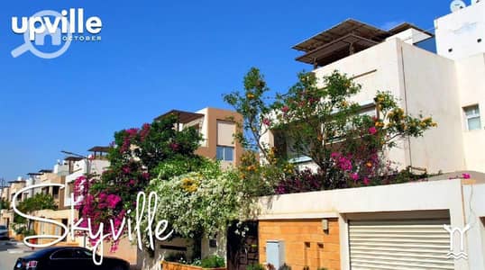 توين هاوس 4 غرف نوم للبيع في 6 أكتوبر، الجيزة - up ville (19). jpg