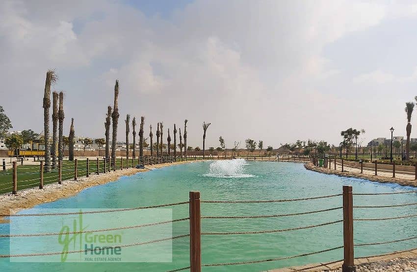 5 هايد اوت. PNG