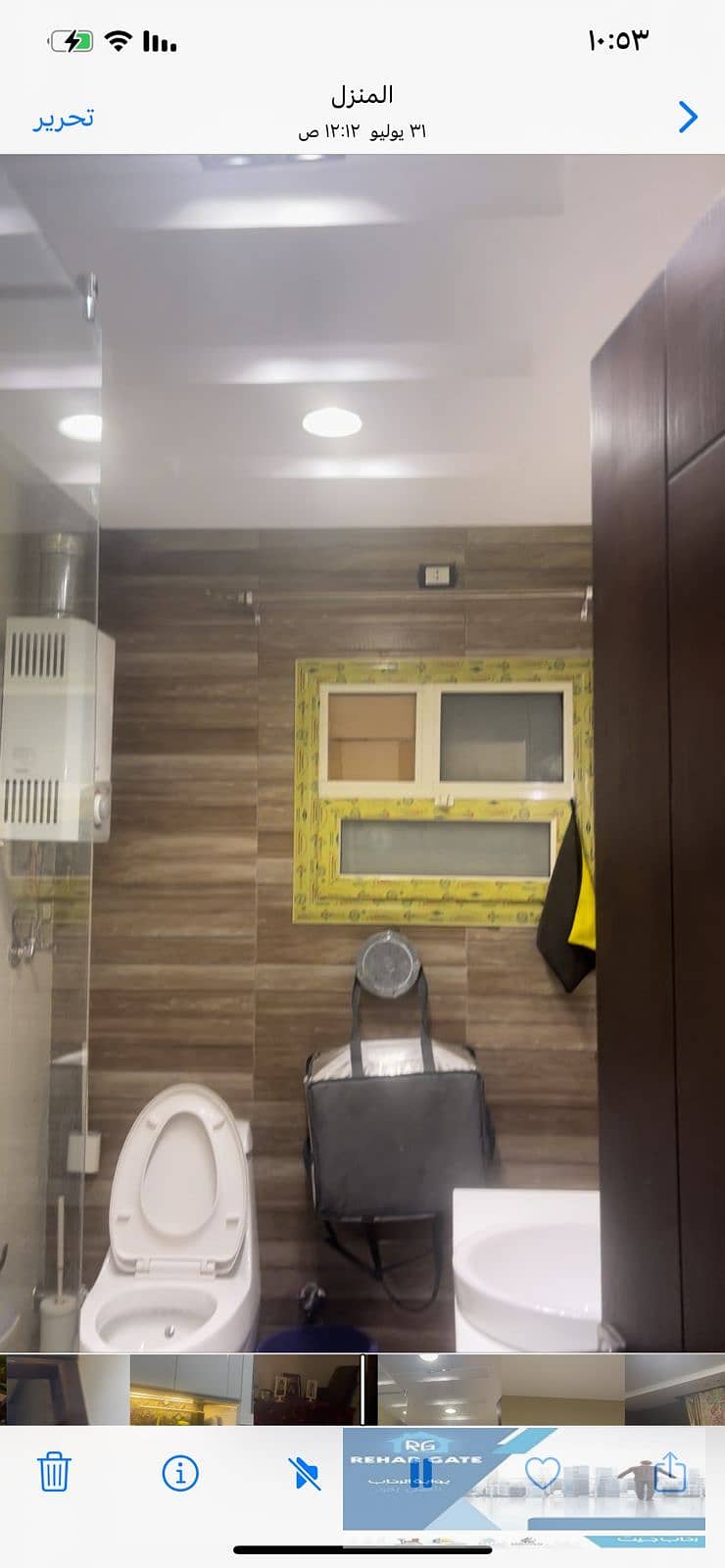 7 WhatsApp Image 2026-01-29 at 15.33. 10. jpeg