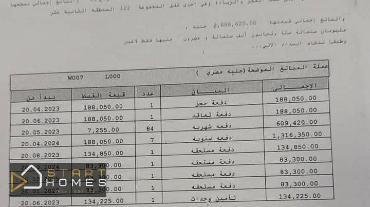 8 WhatsApp Image 2026-01-31 at 1.31. 52 PM (1). jpeg