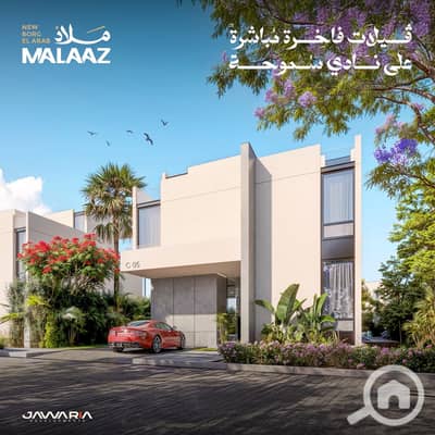 توين هاوس 6 غرف نوم للبيع في برج العرب، الإسكندرية - WhatsApp Image 2026-01-07 at 2.15. 42 PM (2). jpeg