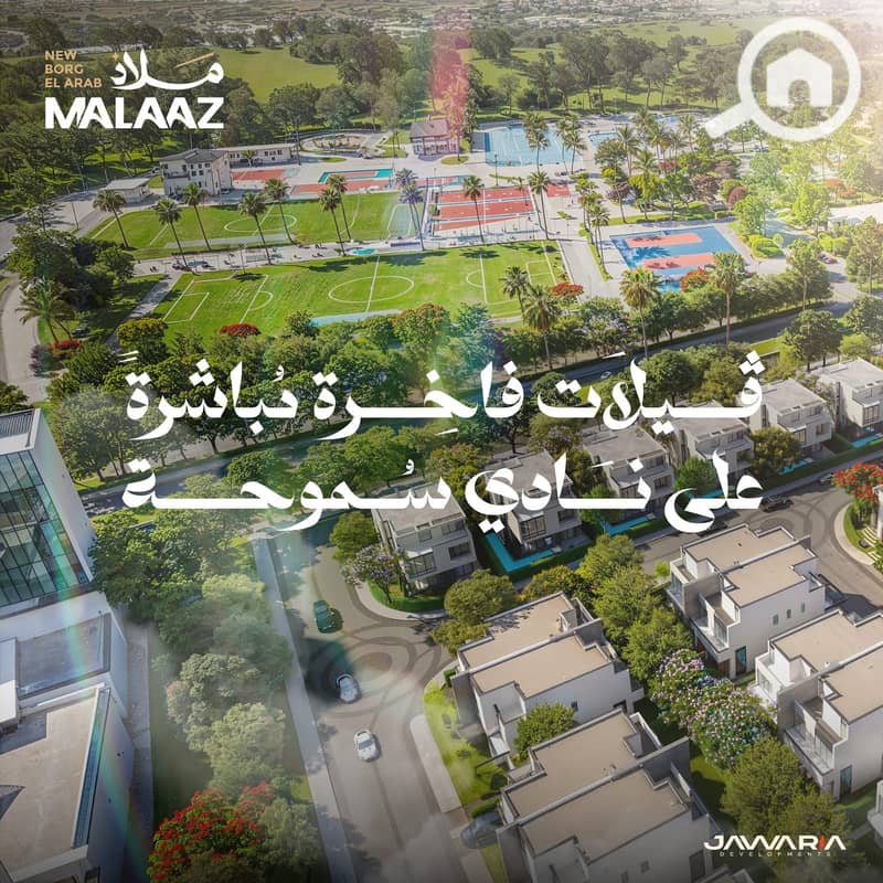 11 WhatsApp Image 2026-01-07 at 2.15. 44 PM (2). jpeg