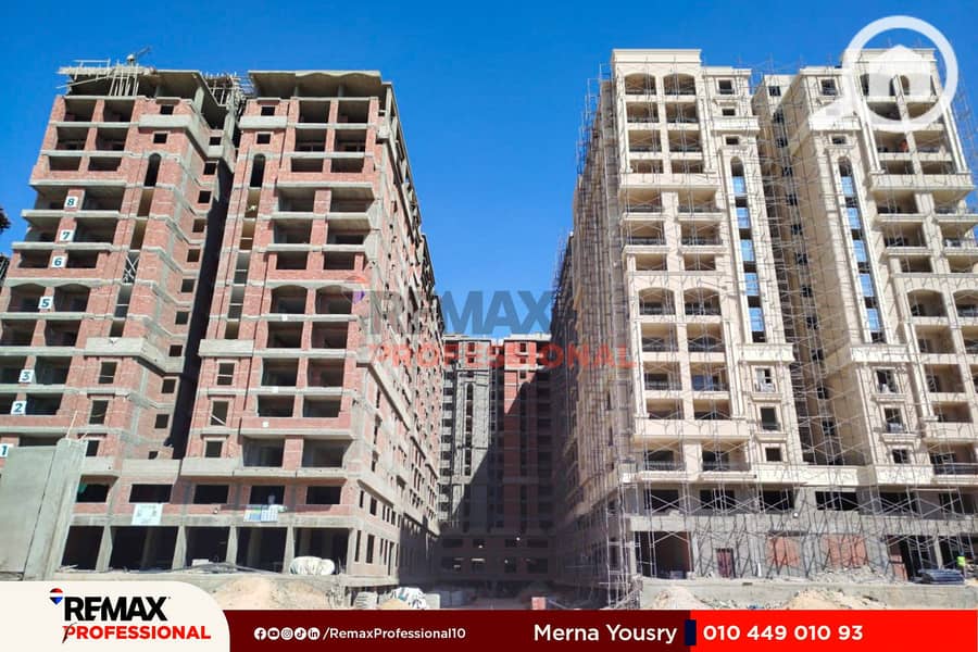 3 IMG-20241229-WA0010. jpg