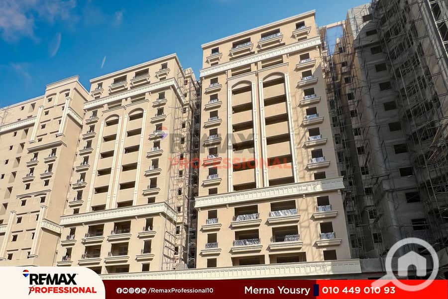 4 IMG-20241229-WA0011. jpg