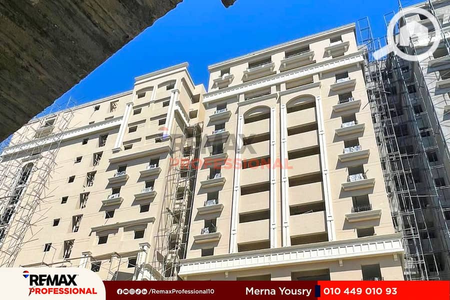 7 IMG-20241229-WA0015. jpg