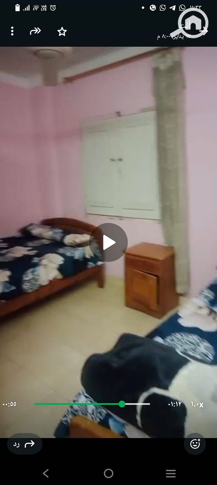 8 WhatsApp Image 2026-01-31 at 11.35. 28 AM. jpeg