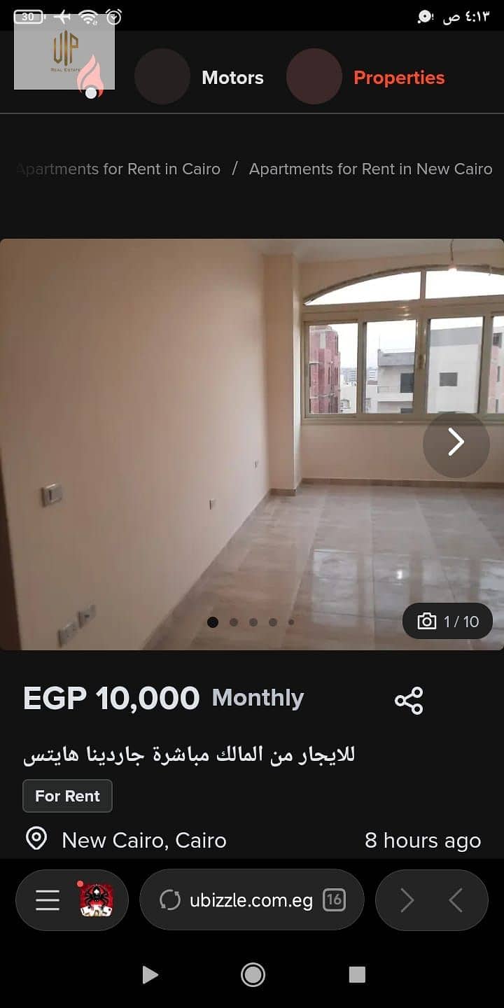 8 WhatsApp Image 2026-01-31 at 2.37. 06 PM (4). jpeg