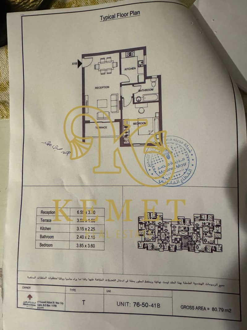 4 WhatsApp Image 2026-01-31 at 3.11. 32 PM. jpeg